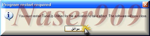 TuneUp Utilities 2011 v10.0.3000.101   