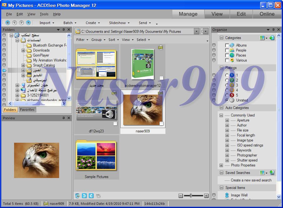   ACDSee.Photo.Manager.v12.0.342 