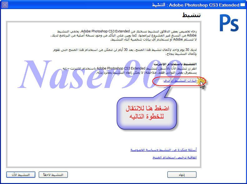  Adobe Photoshop v10 CS3 Arabic  100% 