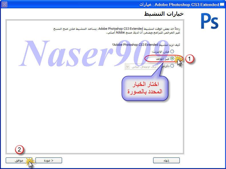  Adobe Photoshop v10 CS3 Arabic  100% 