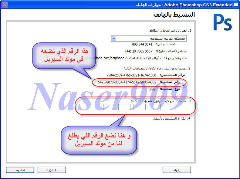  Adobe Photoshop v10 CS3 Arabic  100% 