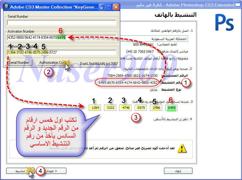  Adobe Photoshop v10 CS3 Arabic  100% 