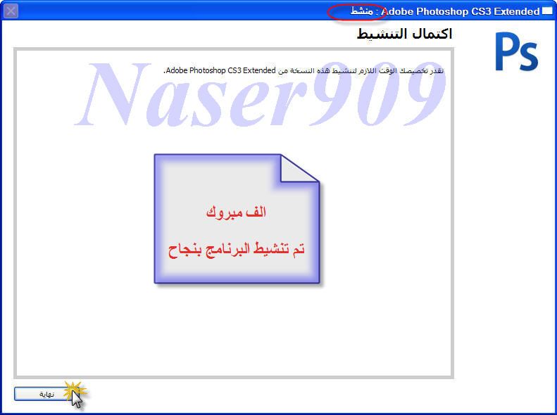  Adobe Photoshop v10 CS3 Arabic  100% 