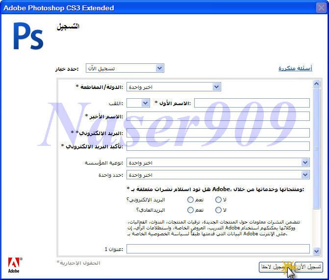  Adobe Photoshop v10 CS3 Arabic  100% 