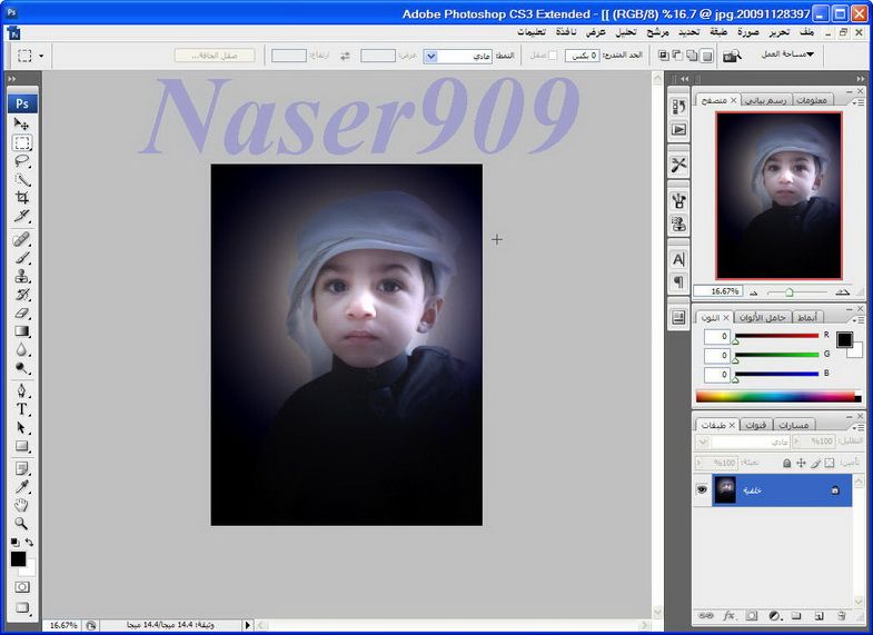  Adobe Photoshop v10 CS3 Arabic  100% 