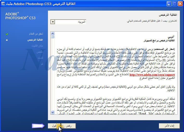  Adobe Photoshop v10 CS3 Arabic  100% 