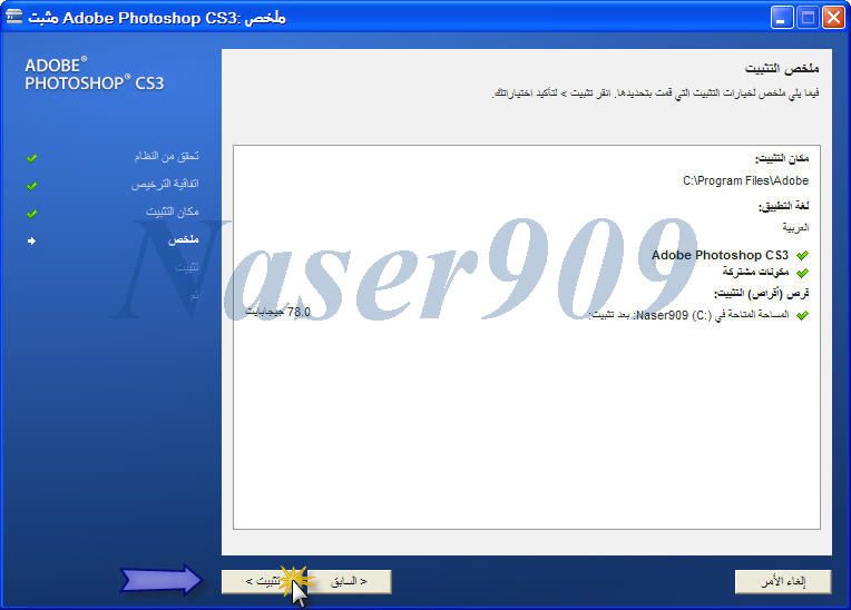  Adobe Photoshop v10 CS3 Arabic  100% 