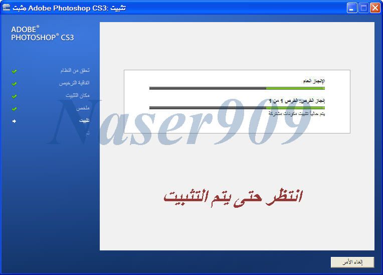  Adobe Photoshop v10 CS3 Arabic  100% 