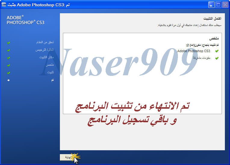  Adobe Photoshop v10 CS3 Arabic  100% 