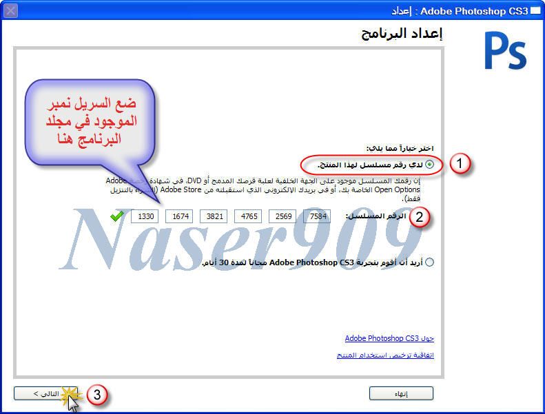  Adobe Photoshop v10 CS3 Arabic  100% 