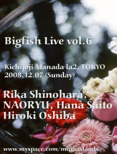 bigfish live