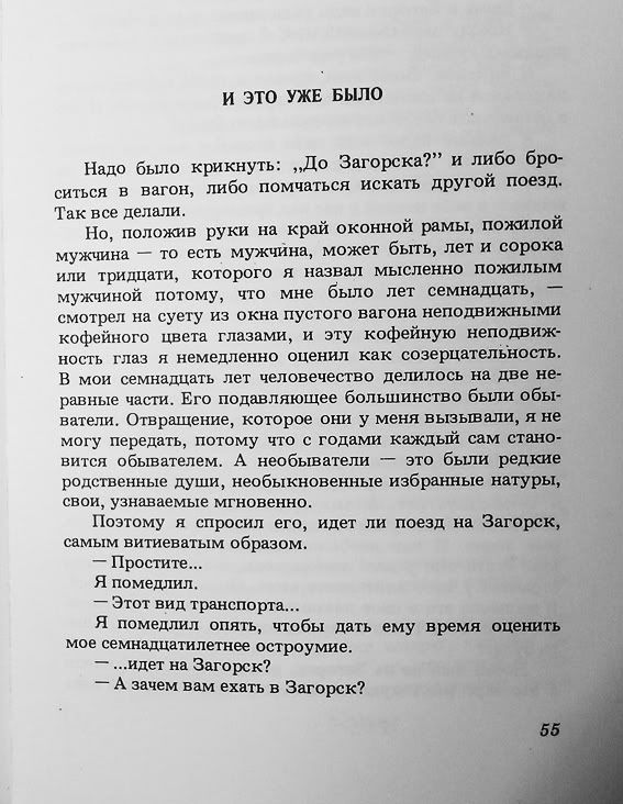 И ЭТО УЖЕ БЫЛО Photobucket