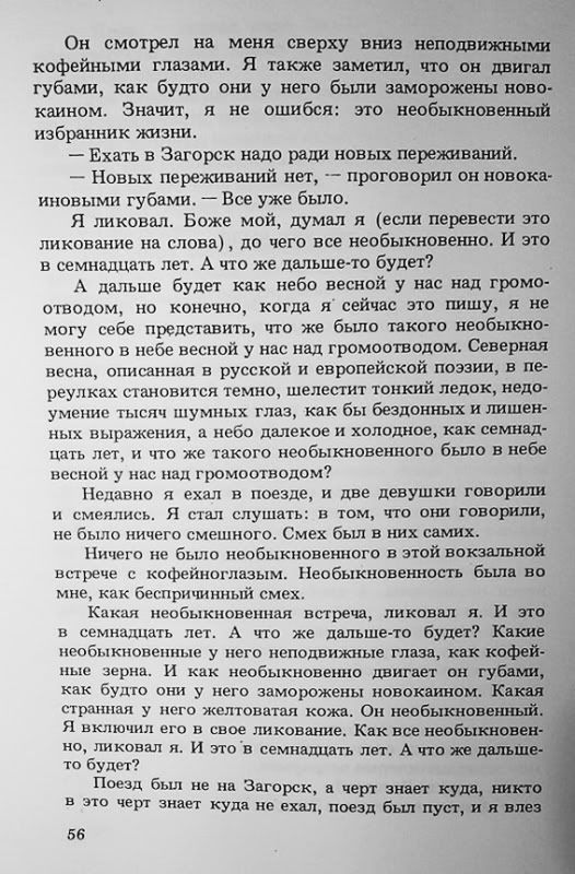 И ЭТО УЖЕ БЫЛО Photobucket