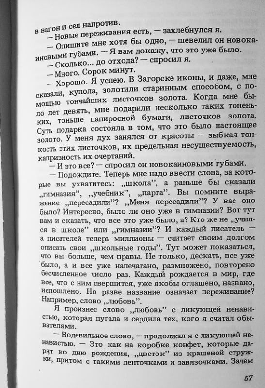 И ЭТО УЖЕ БЫЛО Photobucket