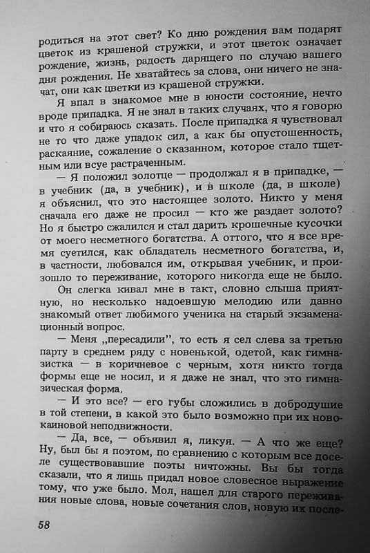 И ЭТО УЖЕ БЫЛО Photobucket