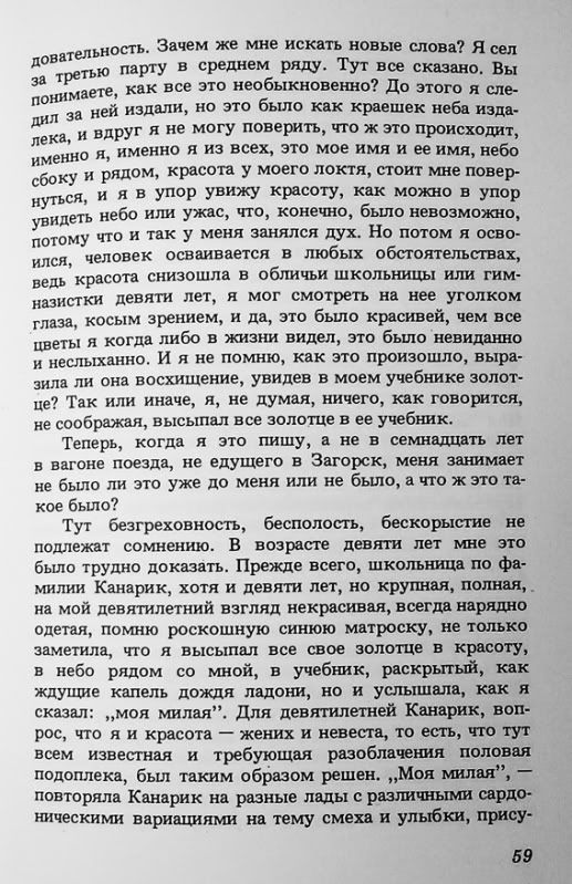 И ЭТО УЖЕ БЫЛО Photobucket