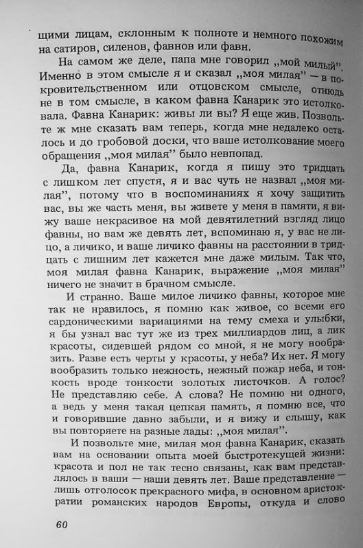 И ЭТО УЖЕ БЫЛО Photobucket