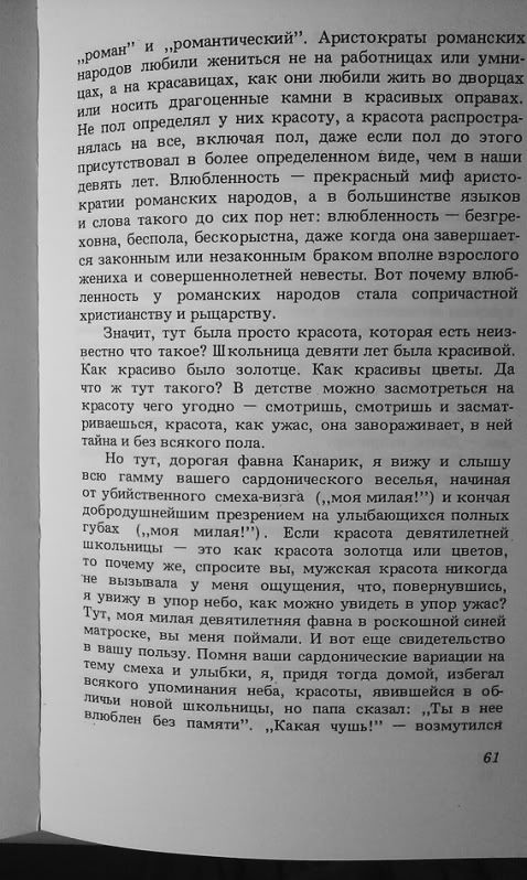 И ЭТО УЖЕ БЫЛО Photobucket