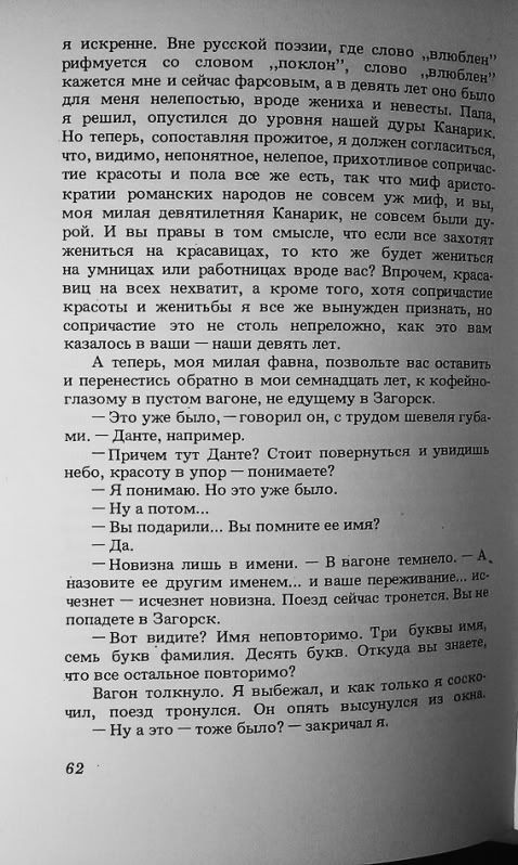 И ЭТО УЖЕ БЫЛО Photobucket