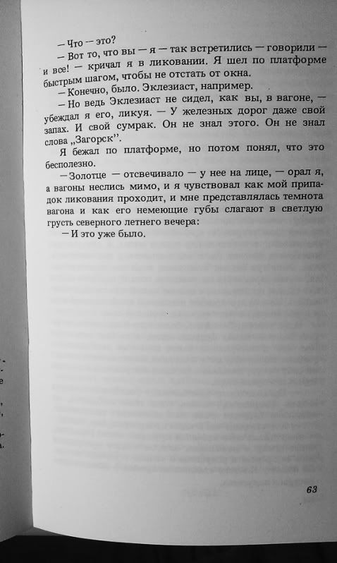 И ЭТО УЖЕ БЫЛО Photobucket