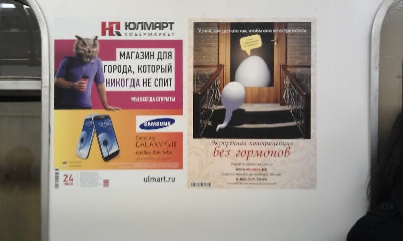 Жена ли, але не женале? Photobucket