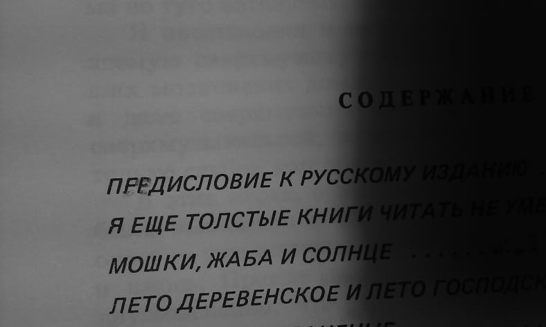 Пердисловие