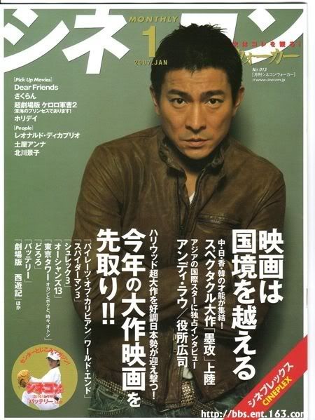 Andy Lau Pictures, Images and Photos