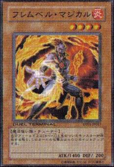 FlamberMagicalDT01-JP-TPR.jpg