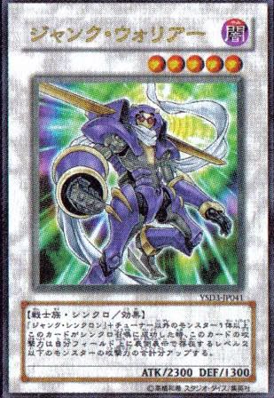 JunkWarriorYSD3-JP.jpg